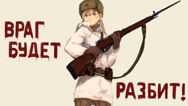 Листовка СССР жив