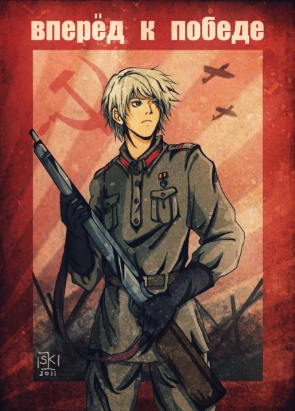 Советский Союз хуманизация