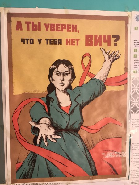 Мемы СССР аниме