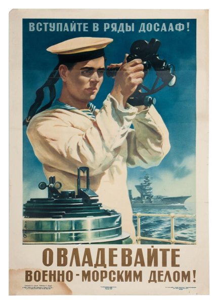 Автодорожный техникум плакаты СССР