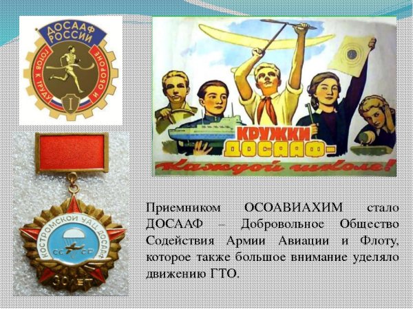 СПИД плакат оригинальный