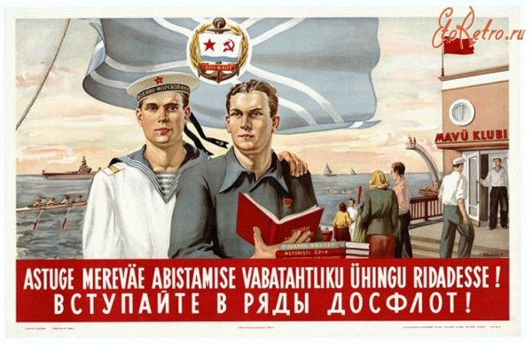 С днем танкиста советские плакаты