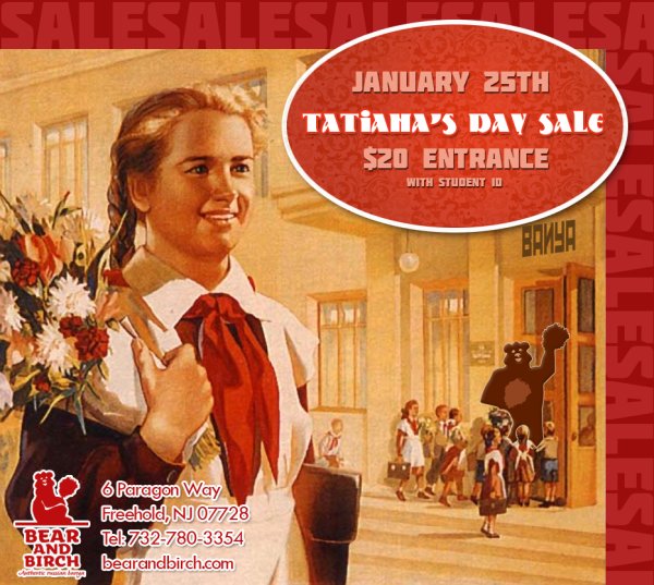 Пионерские плакаты