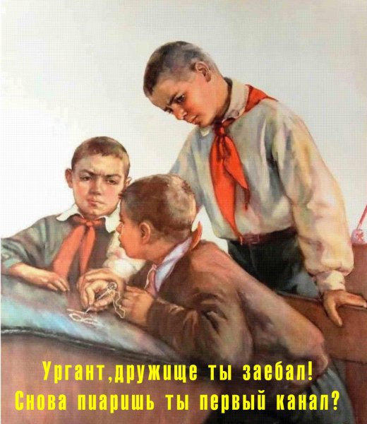 Советские плакаты о семье