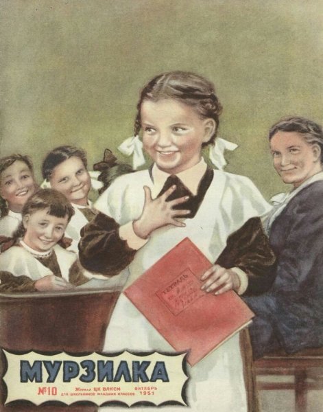 Советские плакаты о воспитании