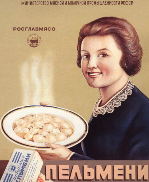 Советские рекламные плакаты продуктов