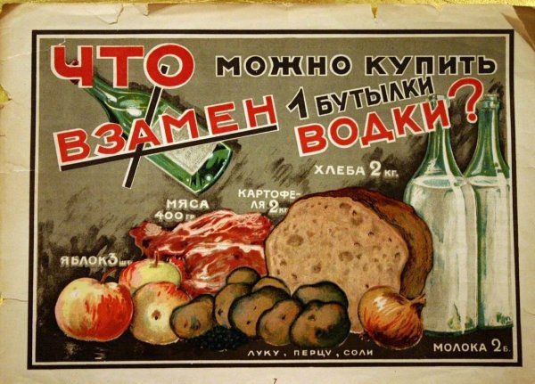 Старинная реклама продуктов
