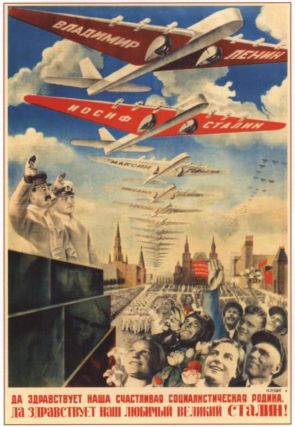Да здравствует сталинская Авиация плакат