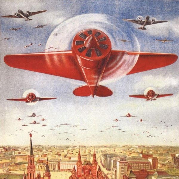 Советские постеры Авиация