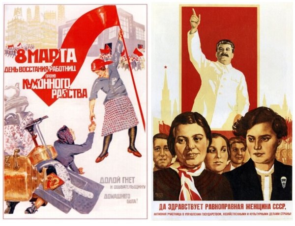 Советские плакаты о равноправии
