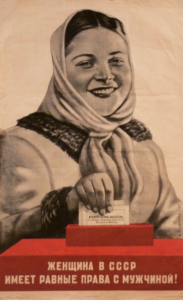 Лозунги про женщин СССР