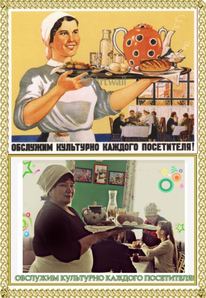 Советские плакаты про столовую