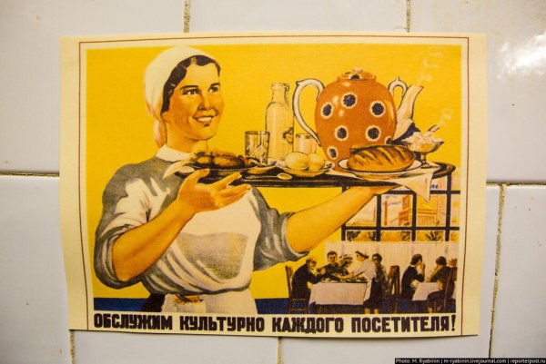 Обслужим культурно каждого посетителя плакат