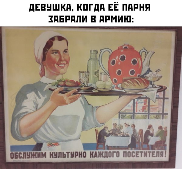 Плакаты в советских столовых