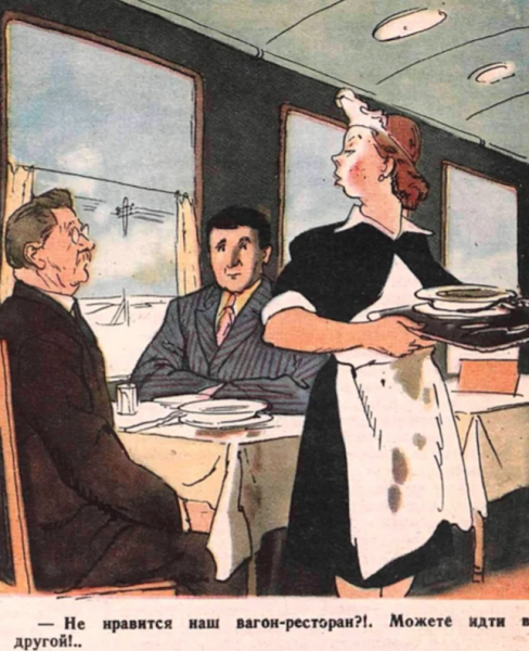 Карикатуры советские торговля