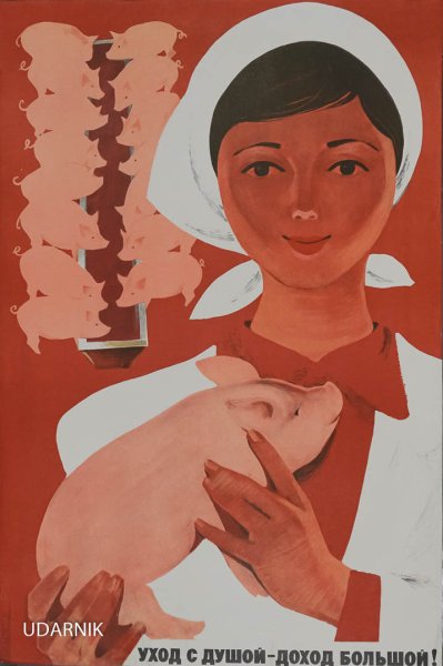 Сачков в.в. (1928 - 2005 г.)