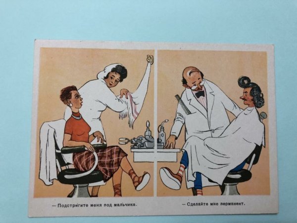 Плакат врач