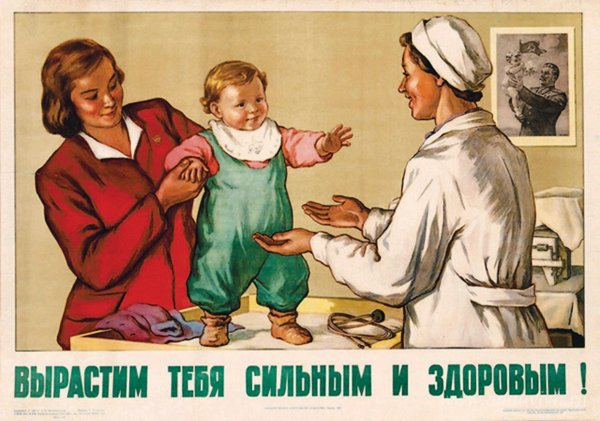 Медицина карикатура