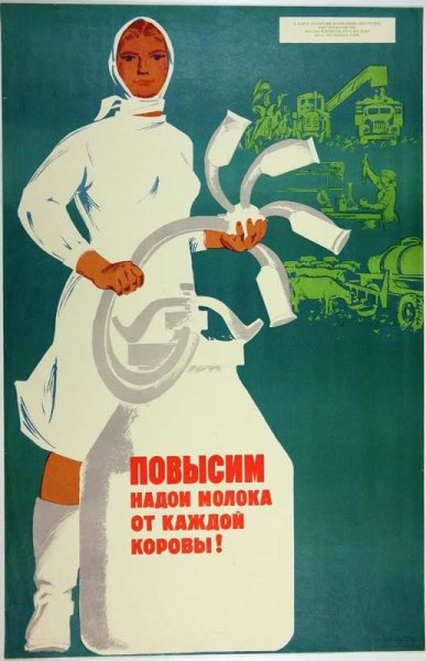 Старые медицинские плакаты