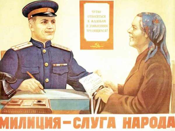 Мужчина без лица пилит пилой СССР плакат-афиша