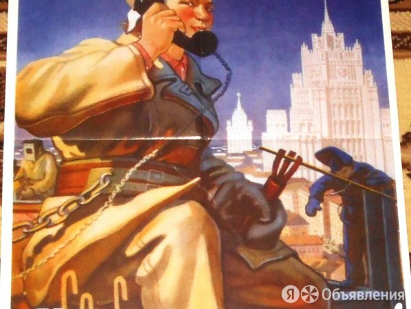 СССР слоганы на плакатах