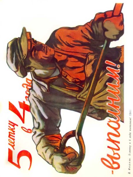 Советские плакаты про женщин