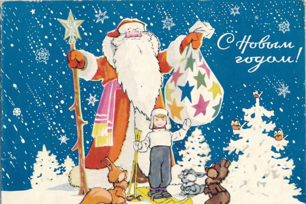 Старые новогодние открытки