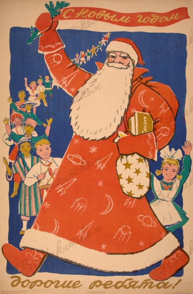 Новогодние открытки 1910