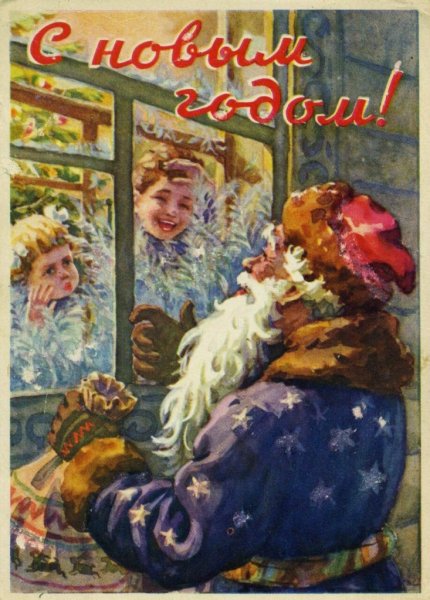 Советские новогодние плакаты