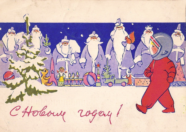 Советские открытки