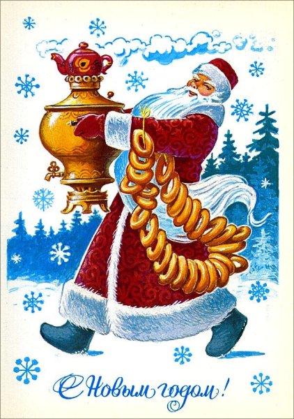 Виктор Зарубин художник открытки