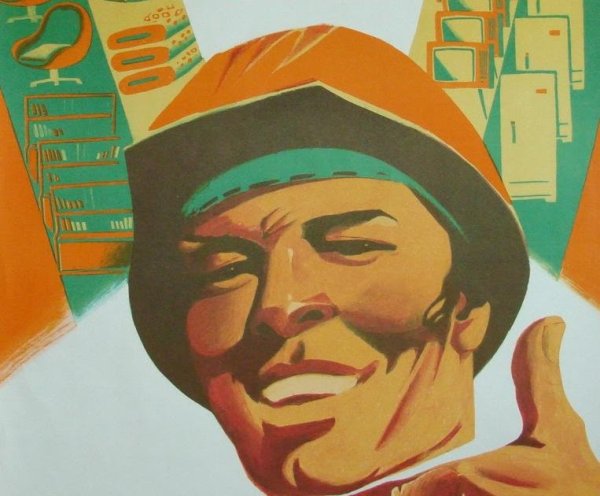 Знаменитые советские плакаты