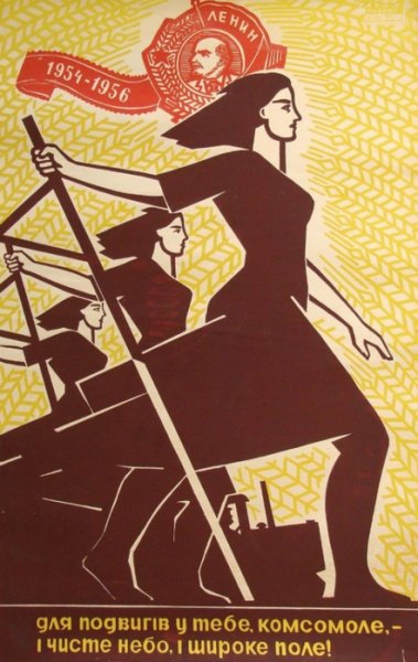 Советский плакат кузнец