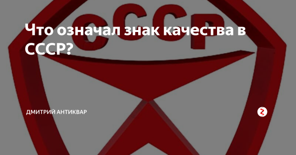 Советские плакаты пятилетка