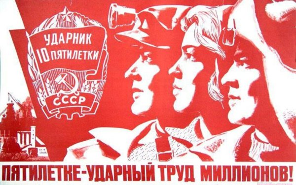 Волонтерство советские плакаты