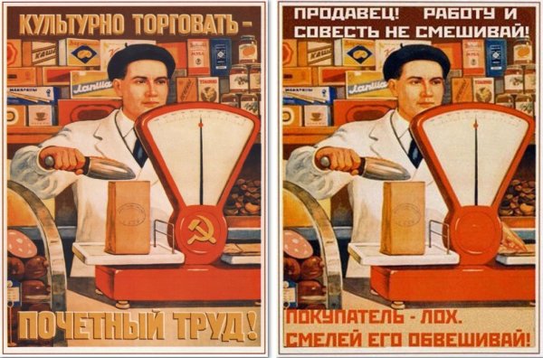 Знак качества