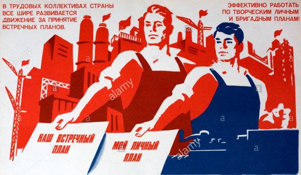 Плакаты сувенирные