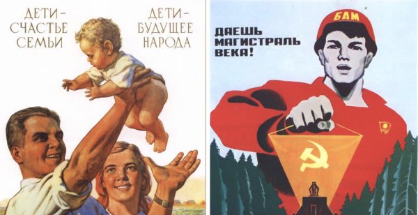 Знак качества СССР