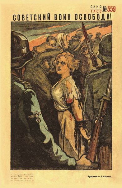 Японские военные плакаты