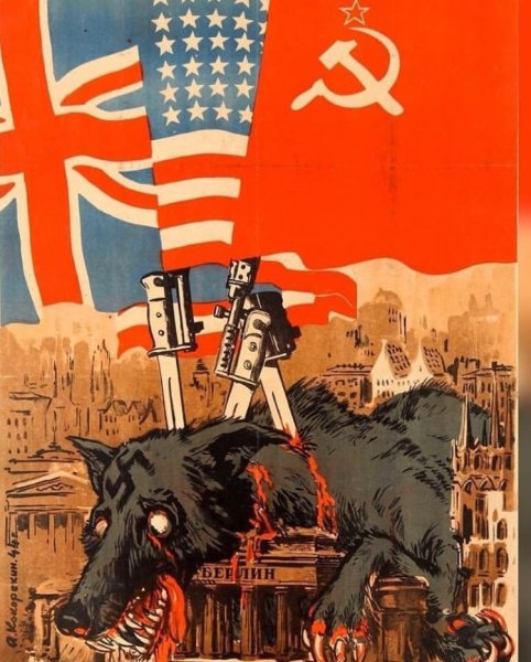 Плакаты второй мировой войны