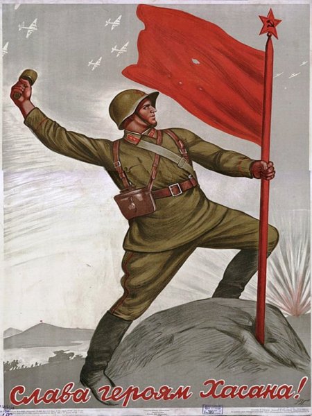 Плакаты Великой Отечественной войны