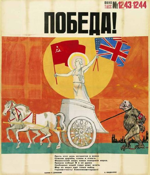 Советские плакаты про Запад