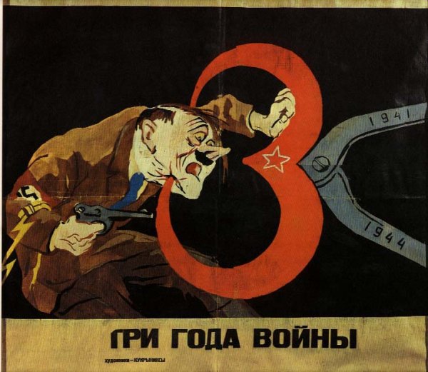 Военные плакаты