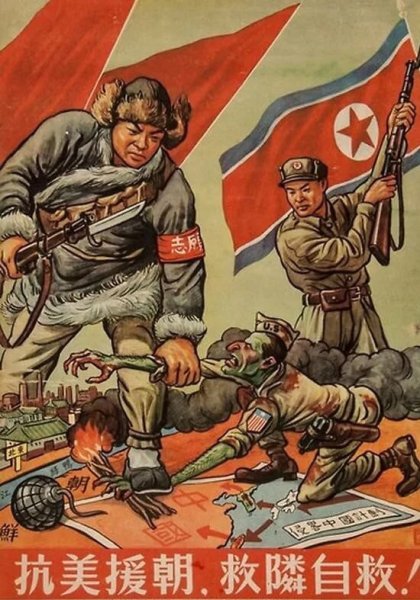 Кайзеррейх пропаганда