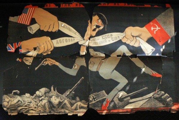 Плакат Бей фашистского гада