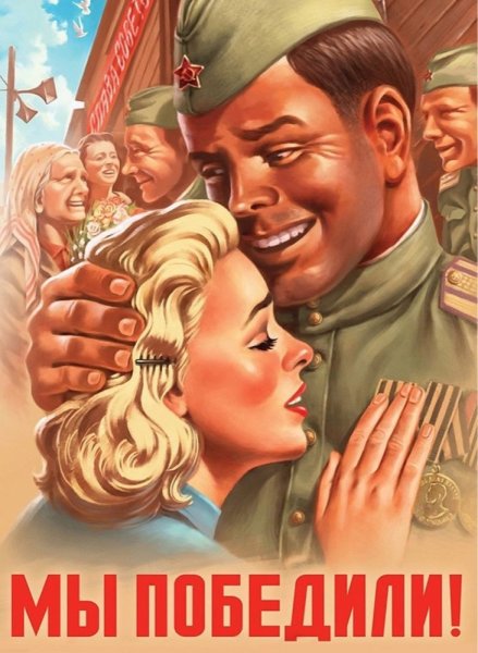 Советский пин ап Валерия Барыкина