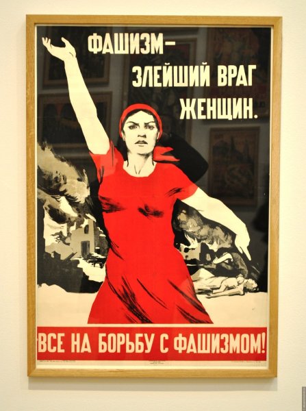 Советские плакаты не боятся