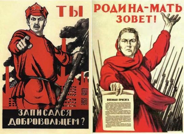 Плакат «we can do it! »