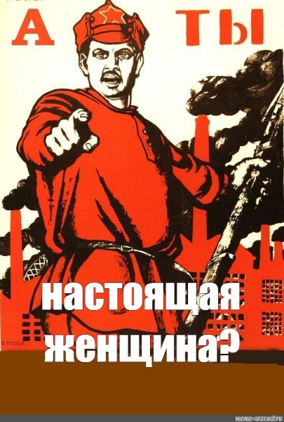 Плакаты лозунги