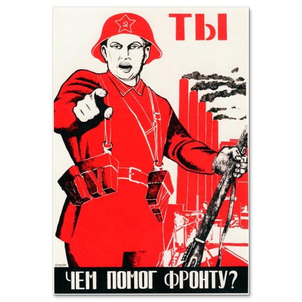 Женщина рабочий